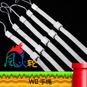 卡扣 滑动锁扣防止滑脱 全新到货带标志手绳 WII手绳