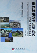 原子能技术_全部_精选热销排行排序