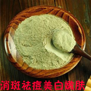 玉容散中药面膜粉祛痘祛痘印美白祛斑去黄去黑头中医慈禧御用正品