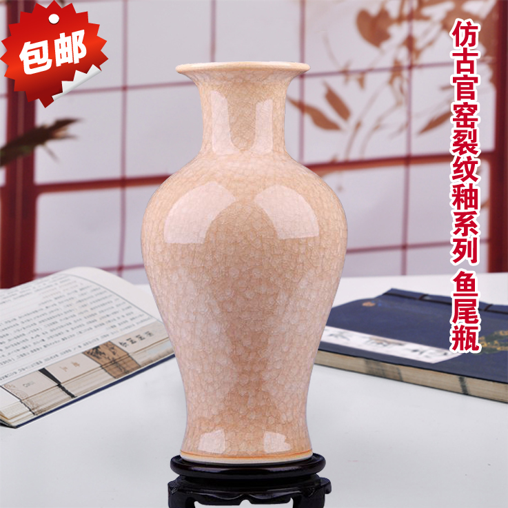 特价包邮 景德镇陶瓷器高档仿古官窑冰片裂纹釉鱼尾花瓶 客厅摆设