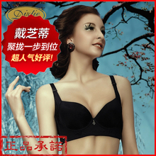光面定型 收副乳调整型文胸D9070 聚拢上托 专柜正品 戴芝蒂文胸