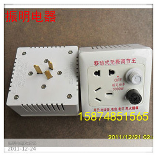 乐邦 电磁炉检锅电炉可以调节吗_电扇调速器可以接电炉_小电扇调速