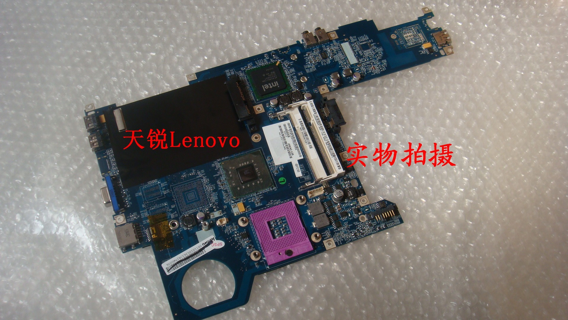 全新原装 联想 g430 g430a g430l 键盘压条 开关盖板