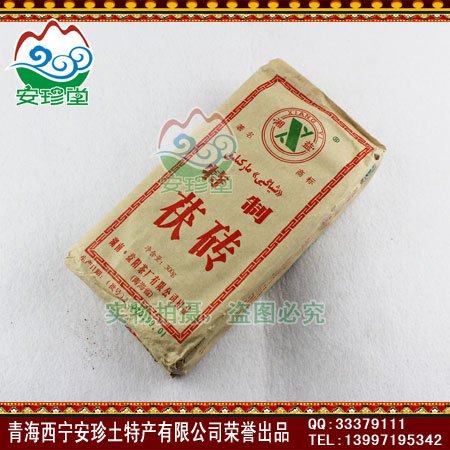 【庆皇冠-店内有活动】湖南益阳产湘益牌茯茶,茯砖茶边销茶300克