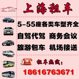 [上海租房合同范本]评价 租房合同范本怎么样