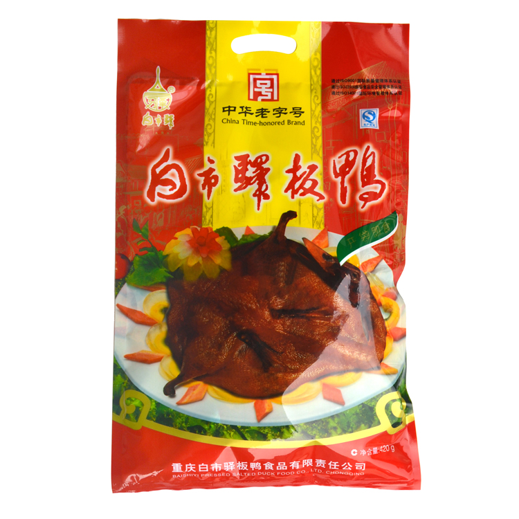 白市驿板鸭厂家直销 简装独立小袋鸭肫250g 卤味鸭胗藤椒香辣五香