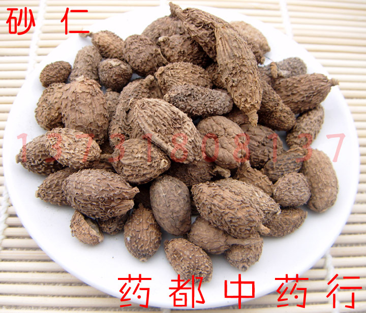 中药材 壳砂 25克 国产壳砂仁 阳春砂仁 缩砂仁 缩砂蜜