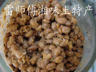 坛子 湖南邵阳特产 香辣豆鼓 黑豆鼓 坛子黑豆 干黑豆鼓 辣椒黑豆鼓