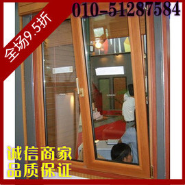 [北京断桥铝门窗厂]评价 北京断桥铝门窗品牌怎