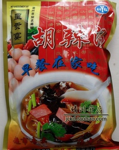 汤料 皇冠热卖 小吃皇贡宴胡辣汤260克袋装 早餐食品 方便速食方便