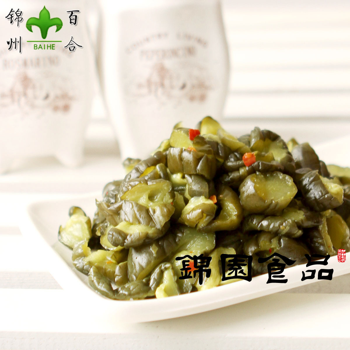 锦州特产 锦州百合小菜 蒜蓉黄瓜片 308g 袋装小菜 下