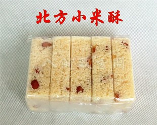 饼干/糕点/小点心/膨化 传统糕点 糕点 福安特产 麦芽糖 北方小米酥