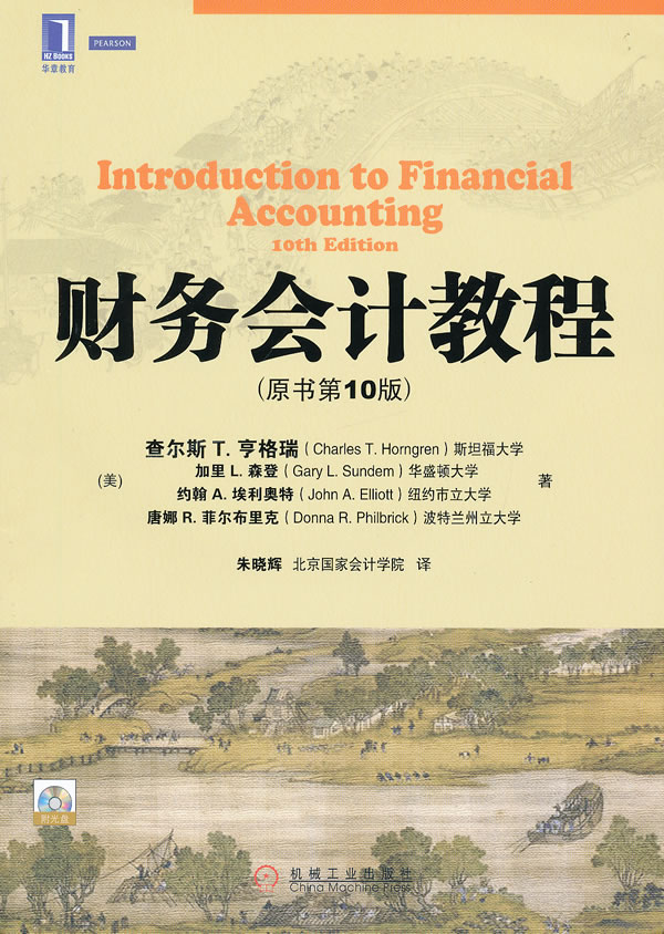 正品[财务管理题目]财务管理论文题目评测 财务