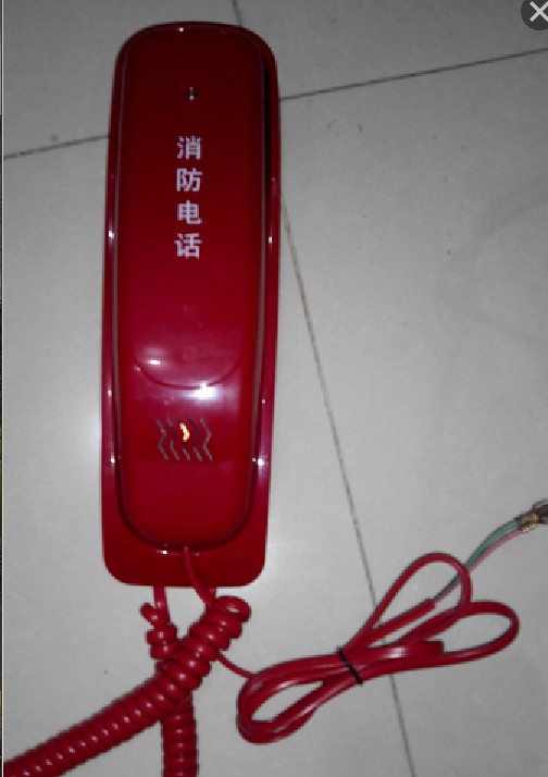 消防电话怎么使用方法