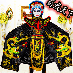 正宗川剧变脸道具魔术服装量身定做高档豪华刺绣变脸全套