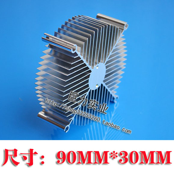 实心led灯珠太阳花散热片50*30*20~90圆形铝合金散热器铝型材配件