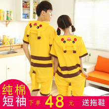 男生女生皮卡丘恐龙动物家居服如厕版 春夏季情侣卡通连体睡衣短袖