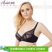 专柜2016春夏新品 娅茜正品 ASSET 4中厚模杯文胸性感聚拢80515M