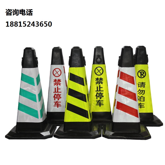 正品[交通标志 英语]英语交通标志图片评测 带图