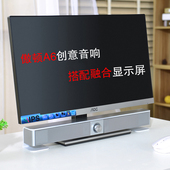 A6创意笔记本台式电脑音响USB供电有源小音箱低音炮迷你便携 傲顿