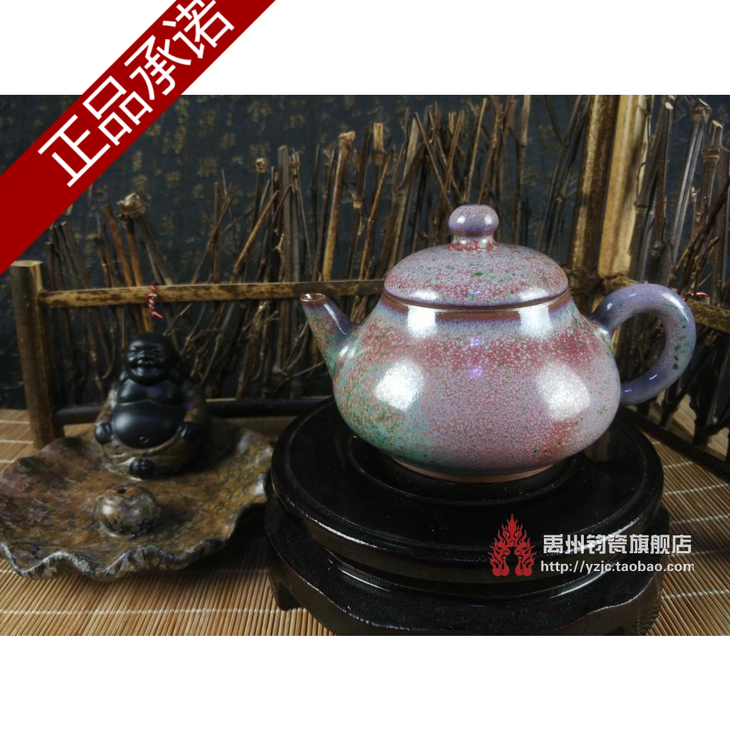 钧瓷 禹州 神垕 茶具 茶壶 宋元钧窑 王建伟大师手工炉钧石瓢壶