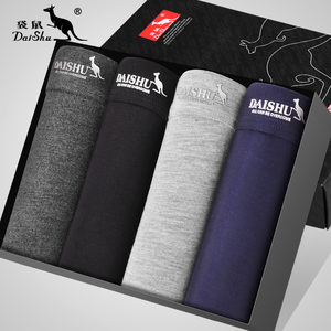 袋鼠男士平角冰丝内裤