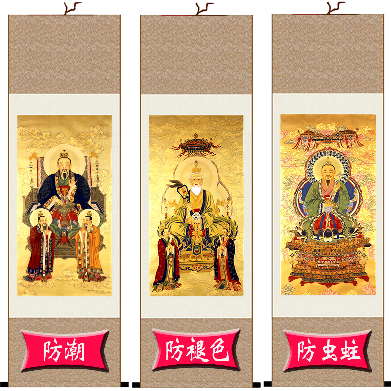 道教三清祖师画像卷轴挂画道教道观神像画道场用品原始天尊神像画