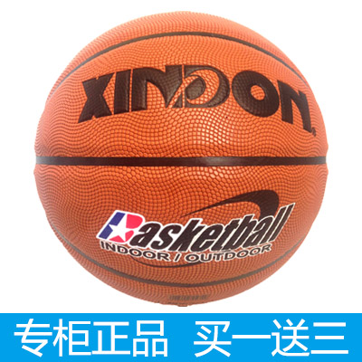 正品[篮球火1大结局]篮球火大结局评测 篮球火