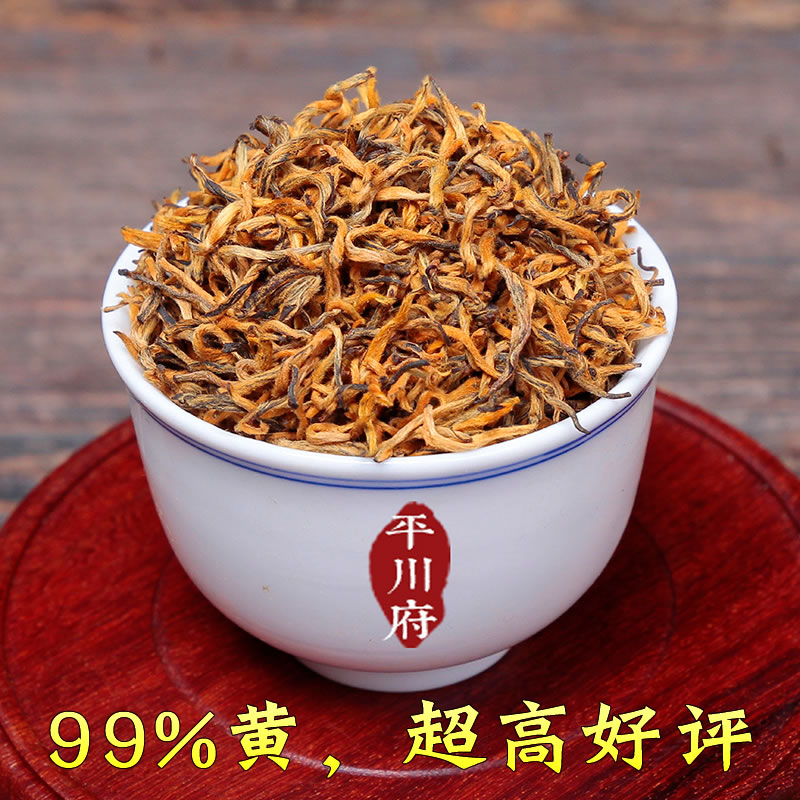 武夷山金骏眉 2016黄芽桐木关红茶 特级茶叶250g散装罐装礼盒装