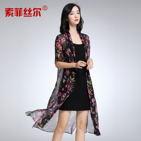 索菲丝尔2017夏季新品真丝显瘦百搭休闲通勤OL风吊带碎花连衣裙商品大图