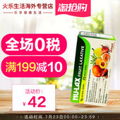 清宿便润肠排毒养颜通便 乐康膏250g澳洲进口Nulax天然果蔬纤维