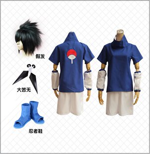 火影忍者cos 蓝色佐助夏装 佐助一代衣服 cosplay服装