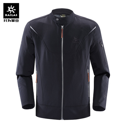 广东 广州kailas凯乐石 软壳男款户外运动防风