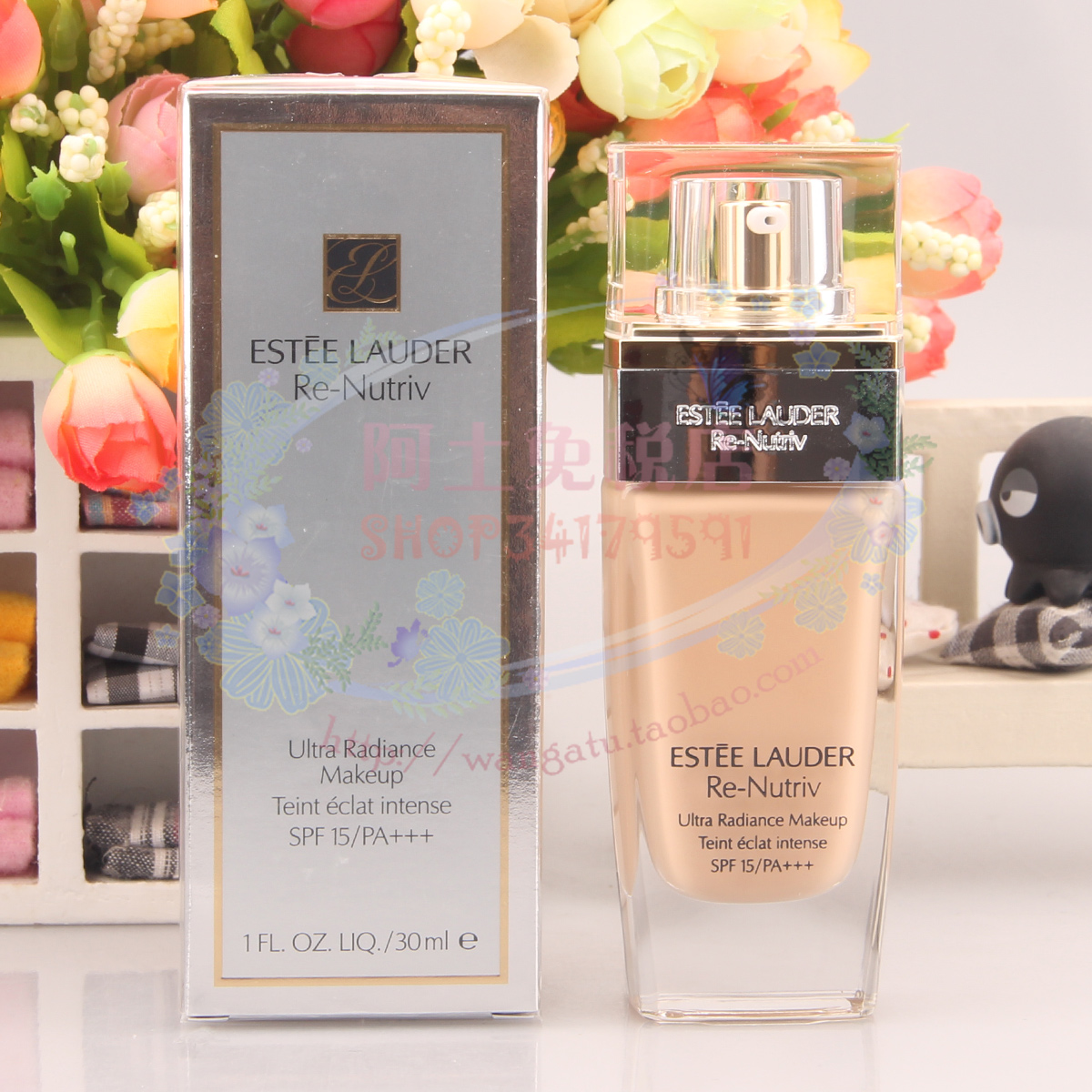 雅诗兰黛白金粉底液_特价|包邮_雅诗兰黛粉底