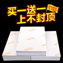 丽皇A4相纸5寸6寸7高光防水A3照片纸RC磨砂面彩色喷墨打印机批发