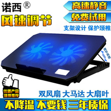 支架垫 hp华硕联想戴尔苹果电脑笔记本散热器14寸15.6寸散热底座