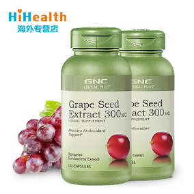 正品[gnc 葡萄籽]gnc葡萄籽胶囊评测 gnc葡萄籽