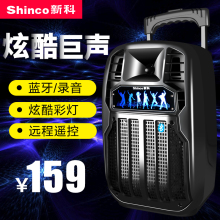 新科Z8广场舞音响音箱大功率移动便携式拉杆户外带无线话筒播放器