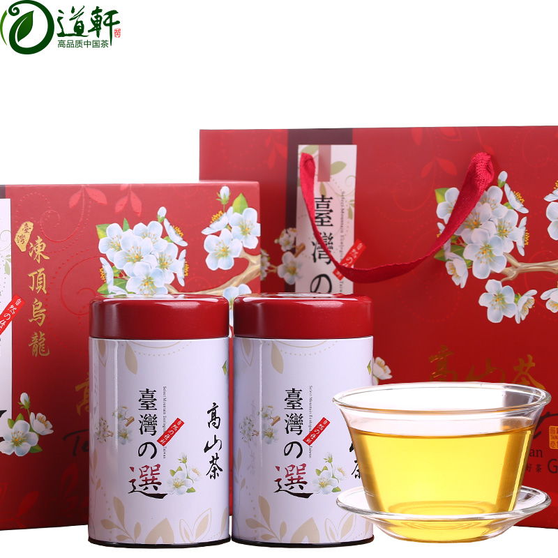 宋品原产地新茶叶台湾高山茶 一级冻顶乌龙茶 手工茶礼盒 300克