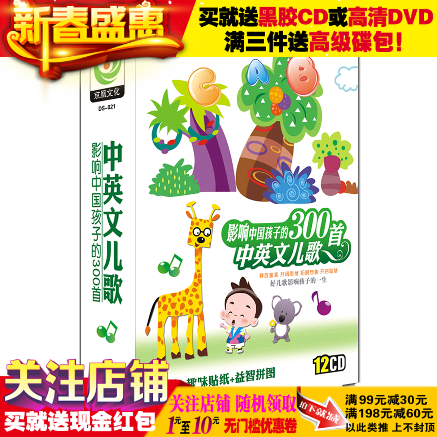 正品[儿歌 小气球]小班儿歌小气球教案评测 小班