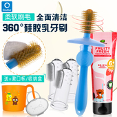 3岁宝宝硅胶软毛训练牙刷幼儿婴儿乳牙刷 Couleur儿童牙刷0一1