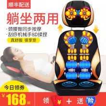 乐尔康颈椎按摩器颈部腰部背部按摩垫全身多功能枕头椅垫靠垫家用