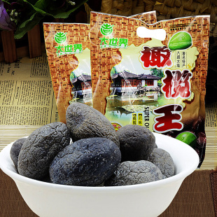 福建特产 福州大世界橄榄 橄榄王400g 零食食品凉果特产果脯果干
