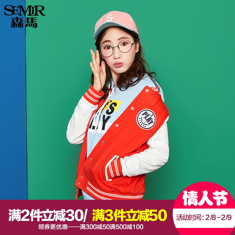 正品[森马款号查询]森马衣服款号查询评测 森马