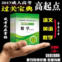 起成英语-过关宝典64开考点知识辅导用书全国