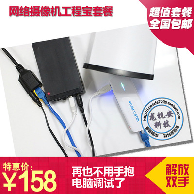 监控工程宝 3.5寸手腕式模拟视频摄像机调试网