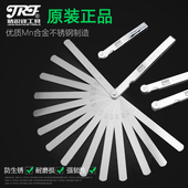 间隙尺测微 0.02 塞尺 1.0mm厚薄规 不锈钢高精度塞规塞尺 精锐锋