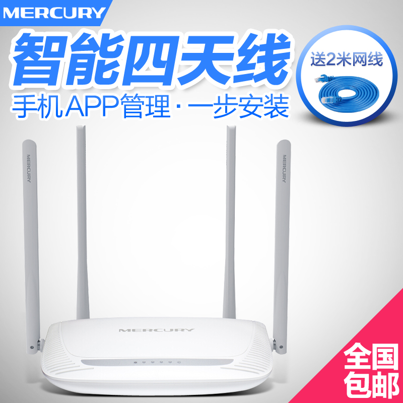 无线中继能穿墙_穿墙无线路由器哪个好_小度路由 穿墙