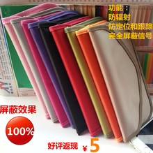 孕妇防辐射手机信号屏蔽袋三星iphone6plus套防探测定位扫描 新品