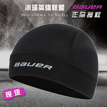 成人儿童快干帽通用运动速干帽 防臭冰球吸汗帽 冰球速干帽Bauer